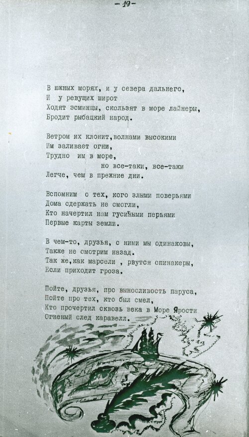 21_синий_краб